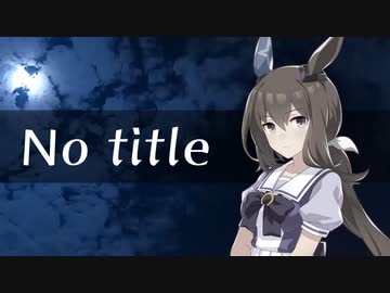 No title