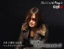 Dir en grey Gyao's インタビュー Part6