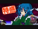 【MUGEN大祭】特盛りシングルトーナメント　Part293-A