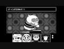 【In Stars And Time】シフランの目が覚めた。 Act.2-5【ゆっくり実況プレイ】