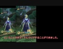 ヒュトギンとダンタちゃんのVH弾丸ツアー　part11（ステージ49～52）