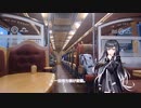天橋立から京都へベタに看板特急を乗り継ぐ旅【天橋立旅行記#３】