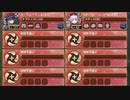 異界門の絶望と希望 絶望と希望の裏側で 難しい　放置【城プロRE エーリューズニル+☆5改イベユニ 平均Lv102】