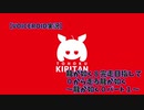 【VOICEROID実況】龍が如く８完走目指して０から走る龍が如く～龍が如く０パート１のその3～
