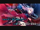 【カラオケ字幕】 紅月ゆれる恋あかり OP 紅ノ刃 / No:R