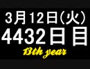 【1日1実績】浚渫　#6【Xbox360/XboxOne】