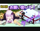 【復活 Project Zomboid】誰か良い車を恵んでください！#生存5回目