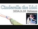 4th Album「Cinderella the Idol」クロスフェード