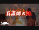 【2ch怖い話】元レディースの姉