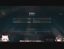 ゴーストランナー Part 2