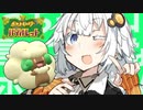 めっちゃ早口で言ってそうな、ポケモンSV【エルフーン】