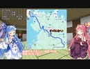【VCB】琴葉バーチャルキャノンボール2024 長崎to佐賀編