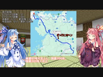 【VCB】琴葉バーチャルキャノンボール2024 長崎to佐賀編