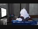 謎解きレイプ！総当たりと化したVRC
