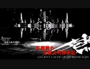 【stellaris】紅魔勢の先駆文明探究記part.21【東方星兜風+etc】