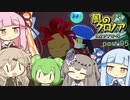 【風のクロノア１】琴葉茜と葵のファントマイル冒険 part05【VOICEROID実況】