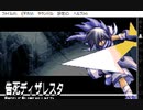 約束の地リヴィエラ(WS版)　プレイ動画8(実況無し)