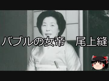 【ゆっくり朗読】ゆっくりさんと日本事件簿 その501