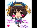 【ほっちゃ】Ｇｏｄ　ｋｎｏｗｓ【歌ってみた】