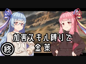 【Kenshi】加害スキルゼロ縛りの金策Kenshi #09【ソフトウェアトーク実況】