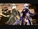 【NieR Re[in]carnation】『10H［形而上の救機］』