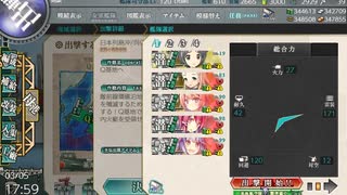 駆逐艦を過保護にしている提督の艦これ日誌２１５日目２０２４年早春イベントＥ1前編