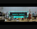 「Genesis Contact」をエンジニアが演奏してみた【315プロ演奏企画】
