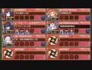 【字幕有】異界門の絶望と希望 EX 超難【城プロRE 平均Lv98】