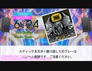 【DTXManiaXG】You Suffer