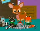 森のクリスマス