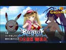 【陰陽】 ブレイブルー オルタナティブ ダークウォーをプレイ　part113