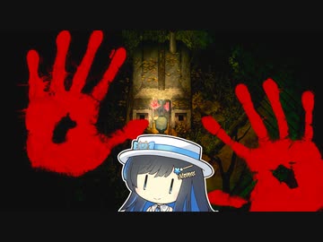 【夜廻三】双葉湊音が初見で夜廻三 ＃20