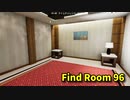 【Find Room 96】無限に続くホテルのロビーから脱出を目指す8番出口ライクゲームをやっていくよ…！【3日目】