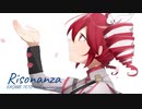 【重音テトオリジナル曲】Risonanza ～KASANE TETO 16th Anniversary～