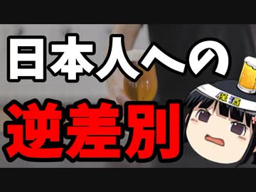 現状のクルド人との共生を川口に強制して良いのか？