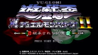 【継承されし記憶】実況リハビリ系クソゲーの時間ですその②の１【実況】