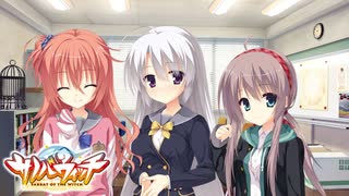 【寧々は俺の嫁だから！】"サノバウィッチ"実況プレイpart√14