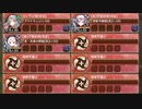異界門の絶望と希望２ RE：Welcome to Paradise♪ 難しい【城プロRE 配布地獄城+☆2改イベユニ 平均Lv62】