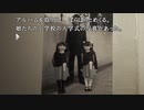実写サウンドノベル最高傑作【428~封鎖された渋谷で~】実況 part13
