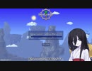 【Terraria Calamity】今日から始める厄災討伐　Part1