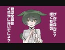 【手描き】好きって言って【ずんだもん】