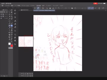あぁ仕事辞めたから絵師目指す日記ぃ〜その13