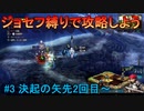 気楽に楽しむユニコーンオーバーロード#3