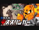 【DbD】自由形DBD ９０本目【第３回ソロ実況祭】