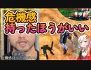 【EXVS2OB】危機感を持ったほうがいいルプスの日常動画 part248【紲星あかりVOICEROID実況 バルバトスルプス視点】