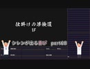 【実況】14年振りの喜びを分かち合う風来のシレン6part68