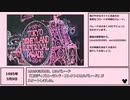 ゆっくりディズニー史#1(1983~1985年)