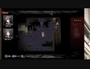 【ホラーゲーム実況】コープスパーティー BR ③