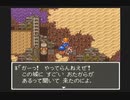 【SFC実況】初見でわくわく「ドラクエⅥ」【その120】