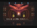 【SFC実況】初見でわくわく「ドラクエⅥ」【その121】